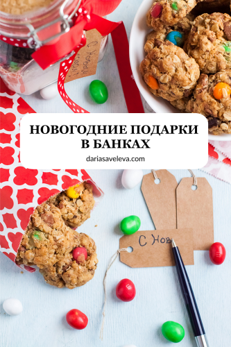 Рецепт овсяного печенья