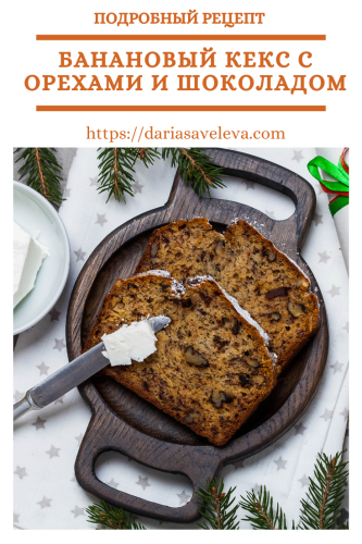 https://www.pinterest.ru/Dariasaveleva84