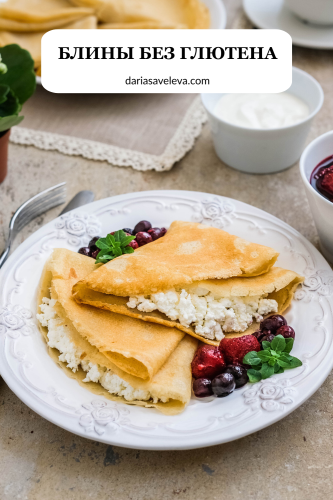 Рецепт блинов без глютена